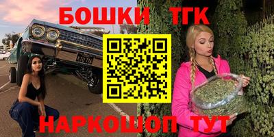 каннабис Кингисепп