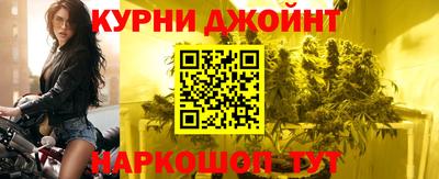 дистиллят марихуана Кинель