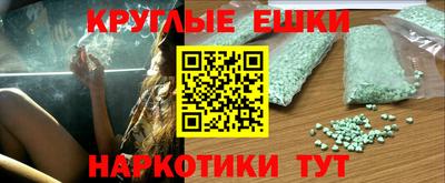 альфа пвп VHQ Кимры