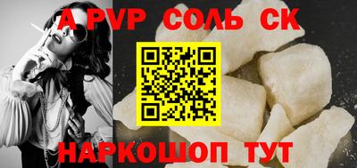 альфа пвп VHQ Кимры