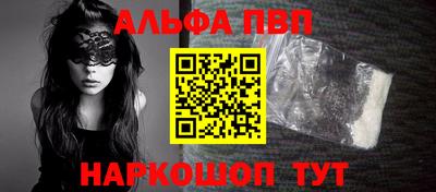 альфа пвп VHQ Кимры