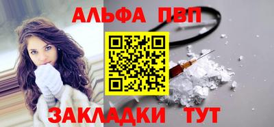 альфа пвп VHQ Кимры