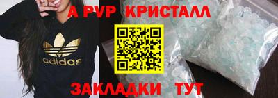 каннабис Кингисепп