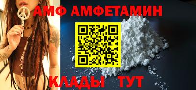 альфа пвп VHQ Кимры