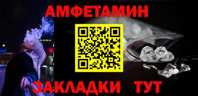 альфа пвп VHQ Кимры