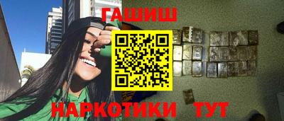 каннабис Кингисепп