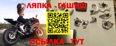 каннабис Кингисепп