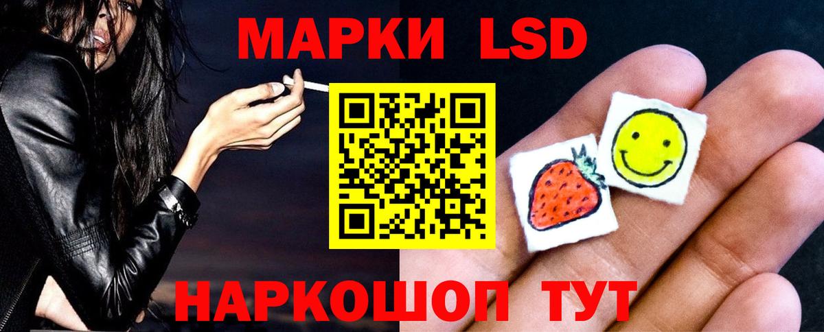 Лсд 25 экстази ecstasy Люберцы