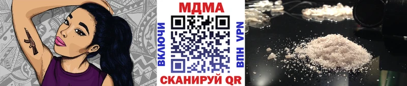 MDMA VHQ  где купить наркоту  Люберцы 