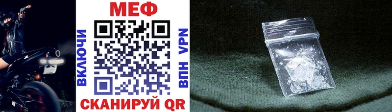 KRAKEN онион  Люберцы  Мефедрон mephedrone 
