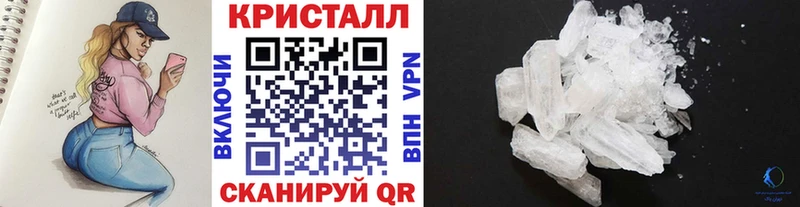 МЕТАМФЕТАМИН мет  Люберцы 