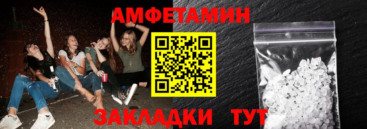 Меф Люберцы