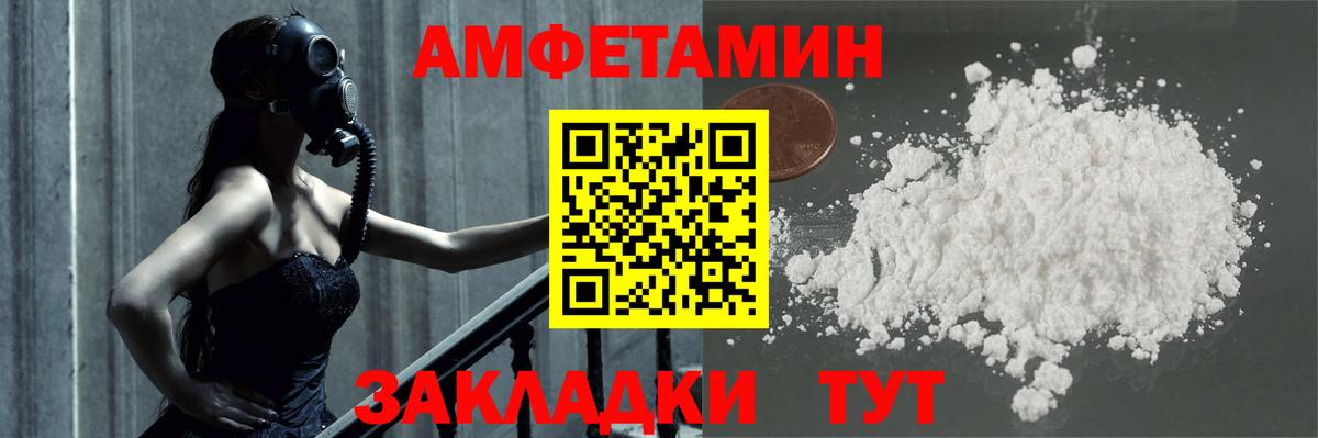 Люберцы  Метамфетамин винт  МЕТАМФЕТАМИН  Вход с VPN 