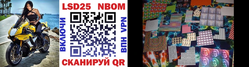 Марки N-bome 1,5мг как найти Люберцы