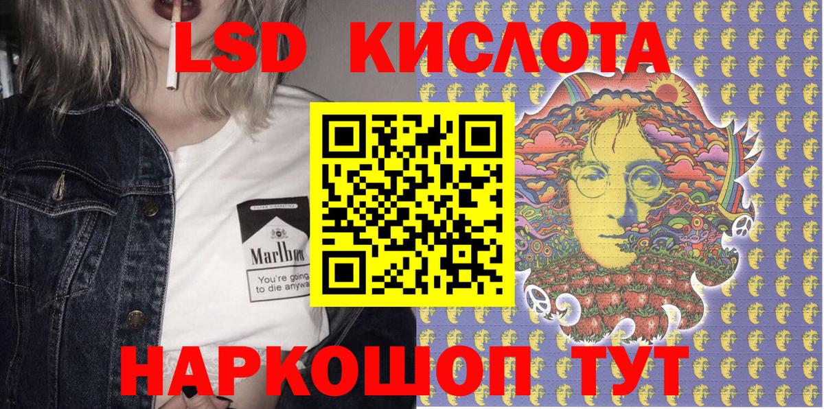 Люберцы  Марки N-bome 1,5мг  Вход с VPN 