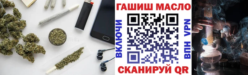 Дистиллят ТГК гашишное масло  Люберцы 