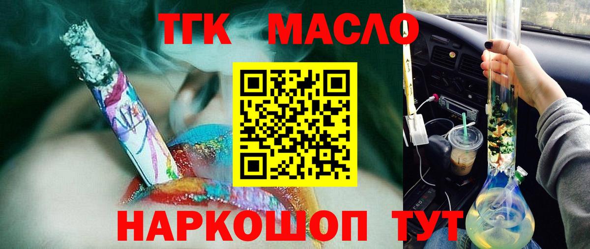 Люберцы  Конопля  MDMA  COCAIN  Экстази  Вход с VPN  Alpha PVP СК кристаллы  ГАШ  Меф МЯУ МЯУ кристаллы 