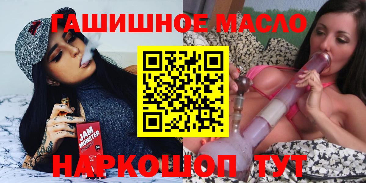 Люберцы  ТГК концентрат  Вход с VPN  Дистиллят ТГК Wax 