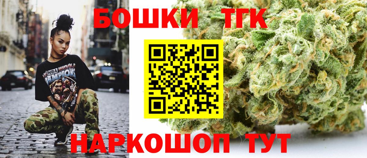 Каннабис семена  Вход с VPN  Канабис White Widow  Шишки марихуана тримм  Бошки Шишки марихуана  Люберцы 